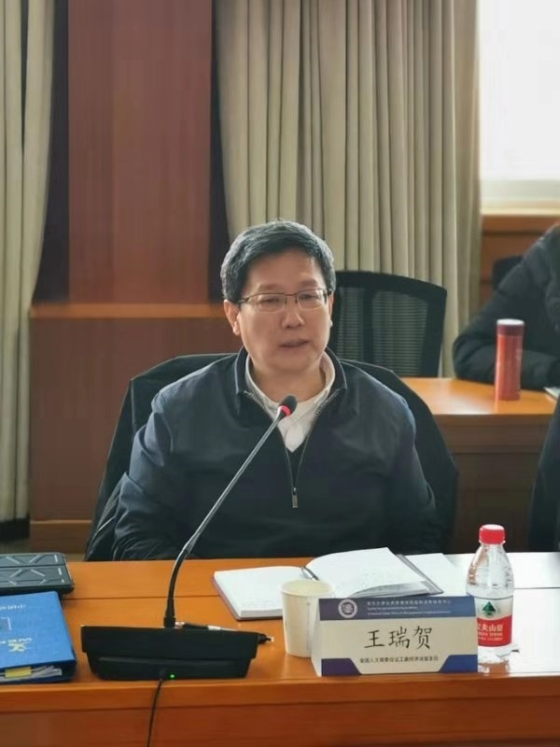 全国人大常委会法工委经济法室王瑞贺主任发言商务部条约法律司投资