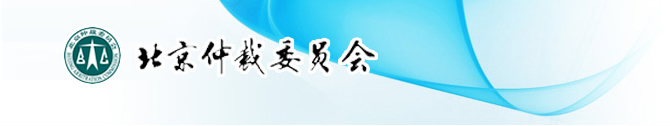 前往北仲中文网站